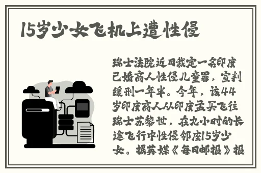 和同学比赛输了的去他家